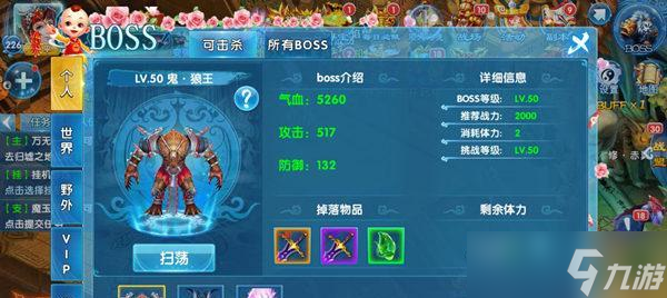 问道中仙灵剑如何获得？获取仙灵剑的条件是什么？