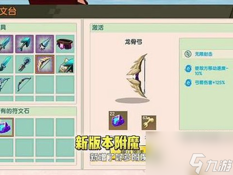 迷你世界火種怎么合成