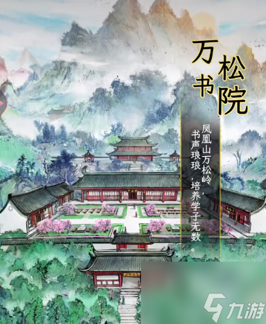 《华夏千秋》升级经验获取攻略
