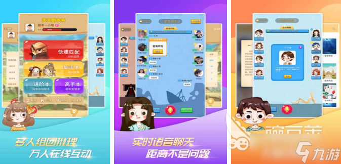 聚会玩的小游戏有哪些 2025好玩的多人游戏大全