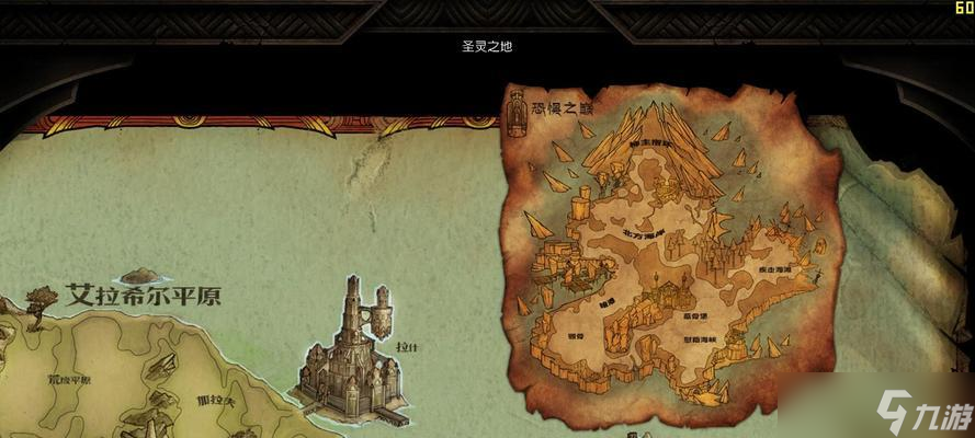阿玛拉王国（海岛刷装必须知道的秘籍）