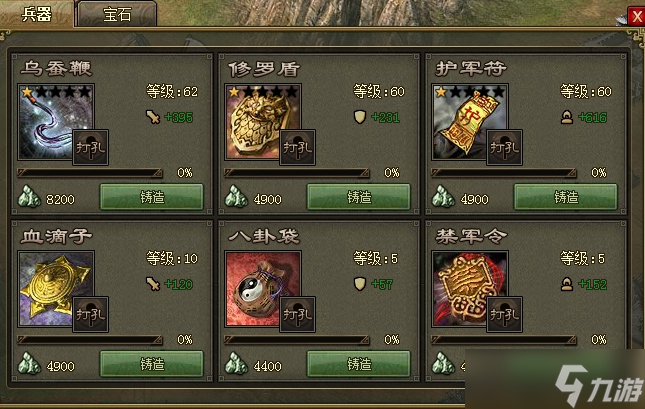 攻城掠地164必备的武将有哪些