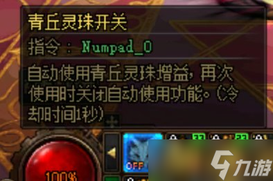 《地下城与勇士》新版本忍者套装选择