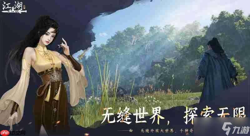 下一站江湖2是單機(jī)還是網(wǎng)游 下一站江湖2游戲類型詳細(xì)介紹