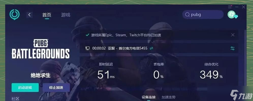 绝地求生大厅组队方法是什么？组队后有什么优势？