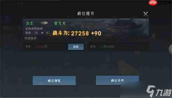 问鼎三国主公战力提升方法途径