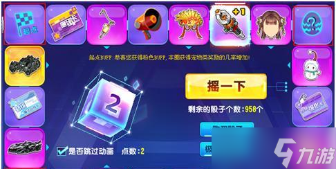 《使命召唤手游大富翁》骰子领取攻略（让你顺利领取骰子）