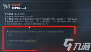 三角洲s5观光客康庄大道如何通关