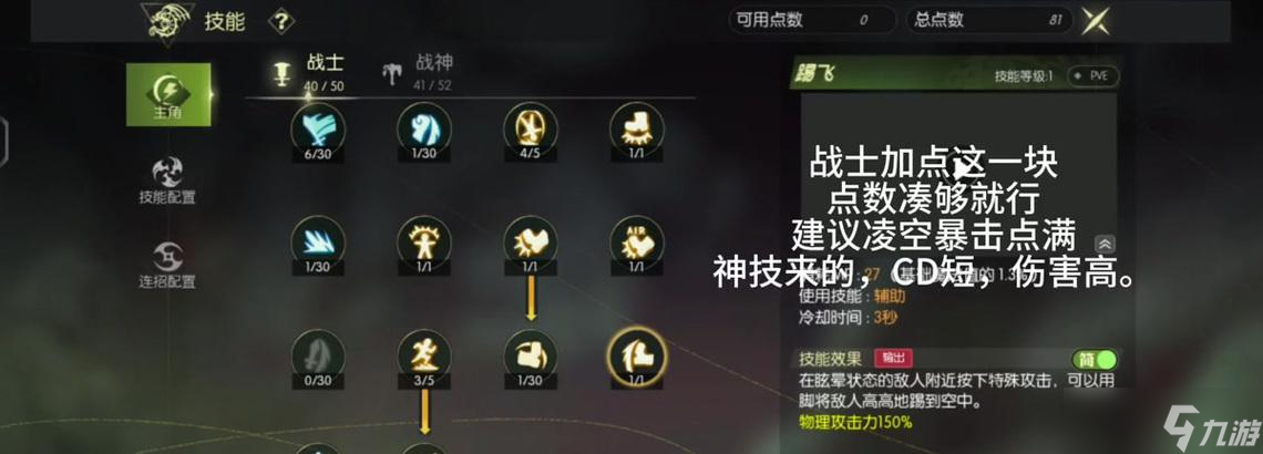 龙之谷中级钻石刷取方法？如何提高刷钻效率？
