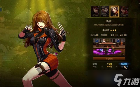 dnf女格斗家转什么职业好