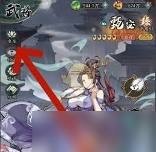 群英风华录如何实现武将重生