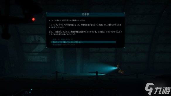 《NODE：安塔瑞族的最终馈赠》8月28日正式发售！