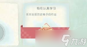 夏目友人帐叶月之记笹田的委托问题是什么