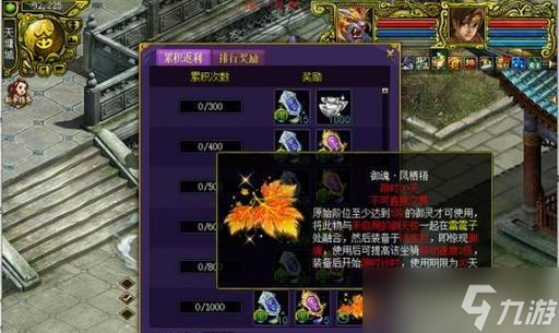 问道须弥宝阁玩法介绍是什么 怎么获取宝物 