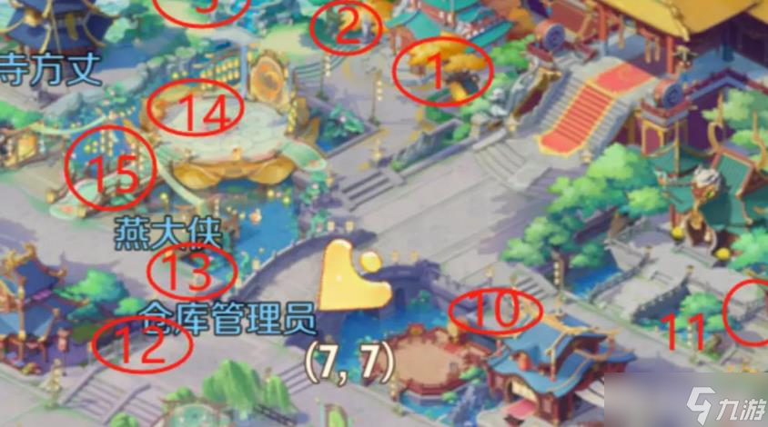 灵兽大冒险历练任务