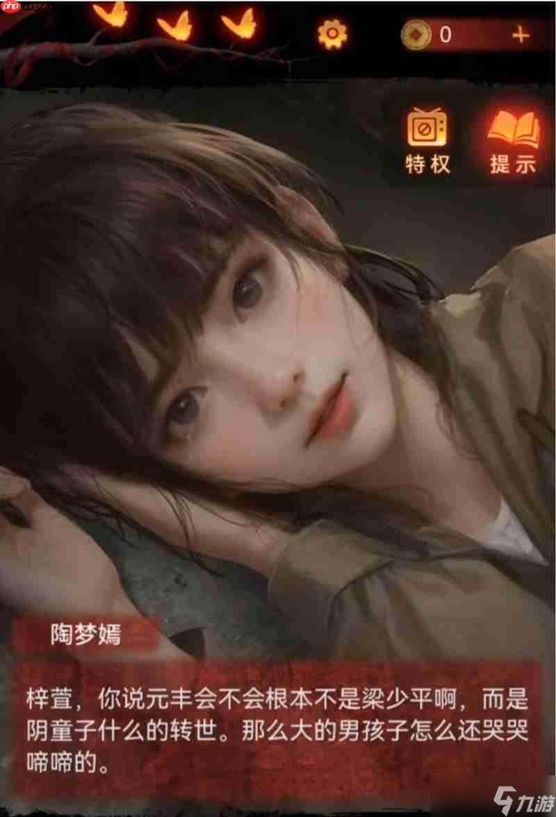 无间梦境抽屉机关怎么过 抽屉机关解谜技巧推荐
