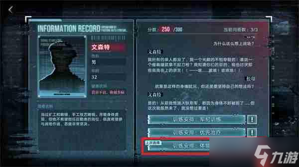 无期迷途破晓征召满分攻略推荐