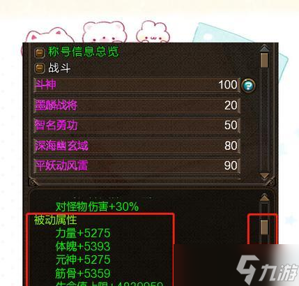 尋仙靈古戰(zhàn)斗技巧是什么？