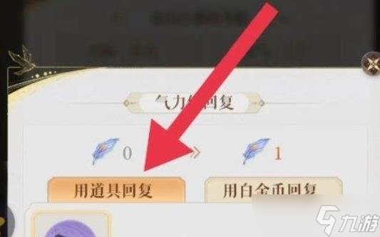 《如鸢》突发情况次数增加方法