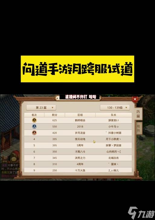 问道魂器的开启条件是什么？如何开启魂器？