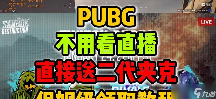 绝地求生二代通关策略有哪些？