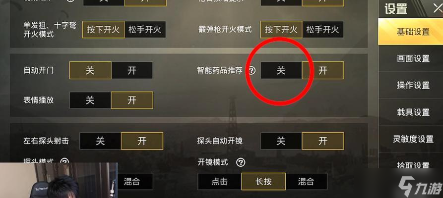 绝地求生投掷道具切换的快捷方式是什么？