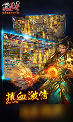 172版本沙巴克：全景揭秘，你知道多少？