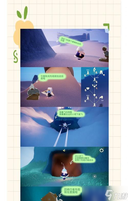 光遇中彩虹岛景点的前往方法是什么 彩虹岛景点有什么特色 