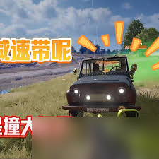 绝地求生PPC第三阶段第二周饭堂时刻是什么