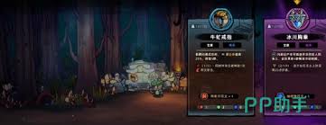 失落城堡2营地怎么加点