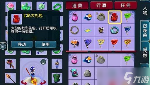 《梦幻西游》七色玲珑石攻略大全（一文教你如何获取七色玲珑石）