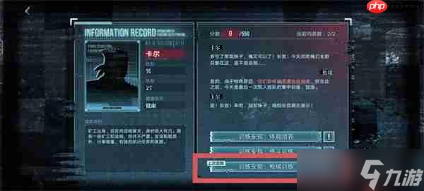 无期迷途破晓征召满分攻略分享