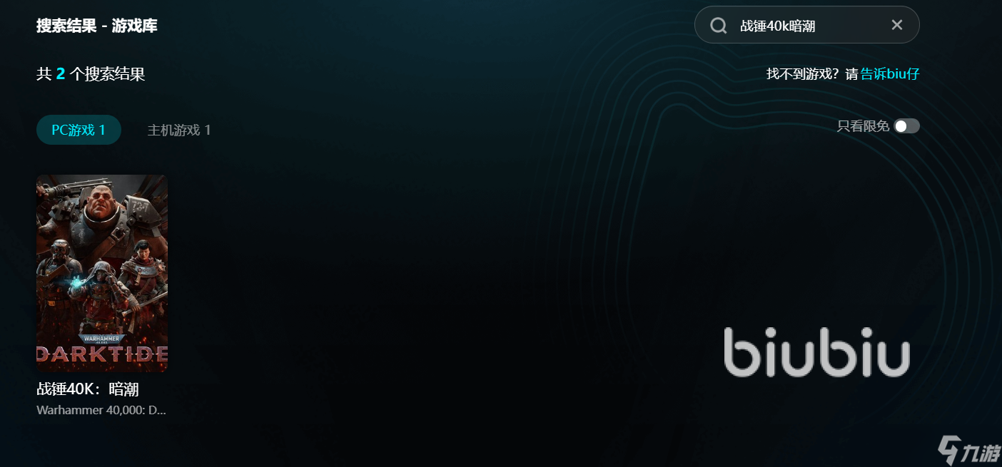 战锤40k暗潮掉线怎么办 怎么解决战锤40k暗潮掉线的问题