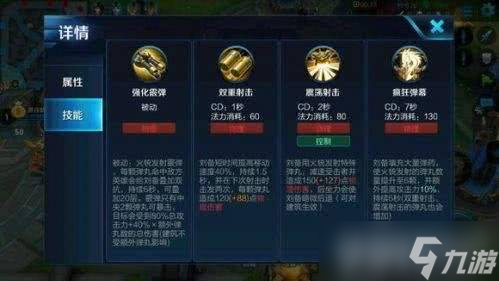王者荣耀无限火力模式玩法详解：如何进入及房间创建攻略
