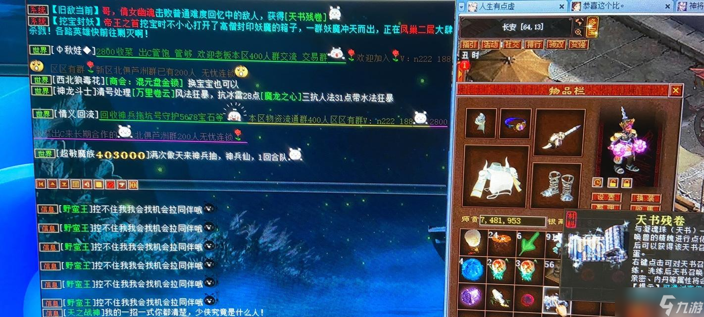 大话西游2王老五打法是什么？需要注意哪些技巧？