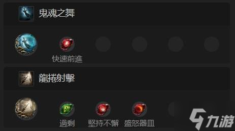 《流放之路2》锐眼闪电箭BD分享