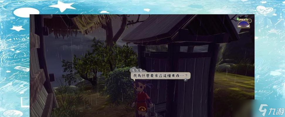 《天穗之咲稻姬》游戏施肥注意事项（如何合理施肥）