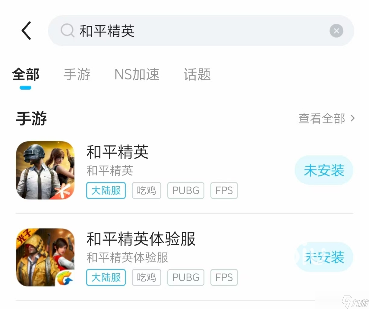 平板玩和平精英闪退怎么解决 玩和平精英闪退怎么办