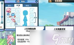 彩虹岛海豚机甲的打法是什么？如何有效击败海豚机甲？
