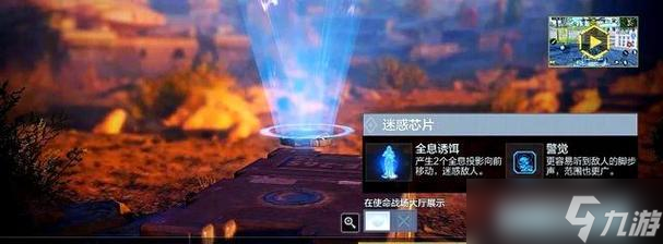 绝地求生芯片毁灭的方法是什么？如何正确处理芯片？