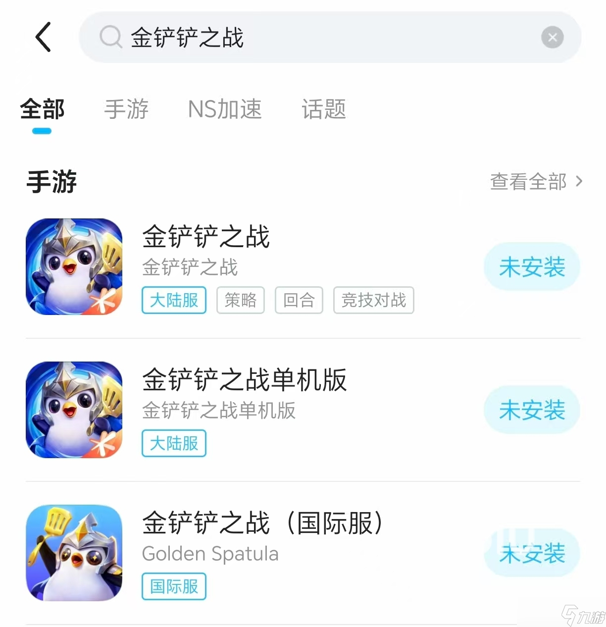 平板玩金铲铲之战一直闪退怎么办 金铲铲之战闪退是怎么回事