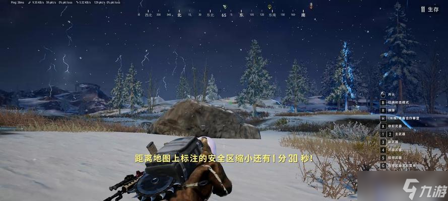 绝地求生游戏中如何在空中倒地？