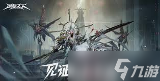晴空之下深邃隧道第1區(qū)如何通關(guān)