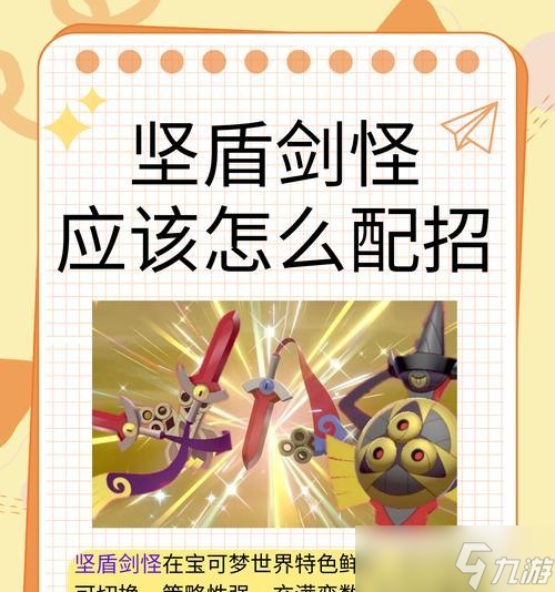 问道三界至尊战斗策略是什么？如何战胜？