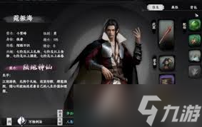 下一站江湖2如何获取天上经