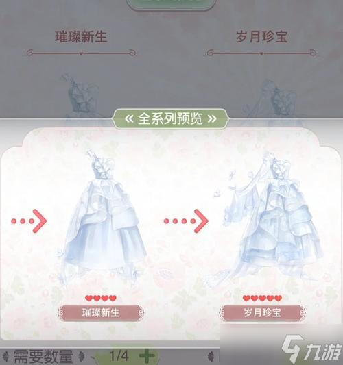 奇迹暖暖攻略 教你轻松领取奇迹暖暖钻石 
