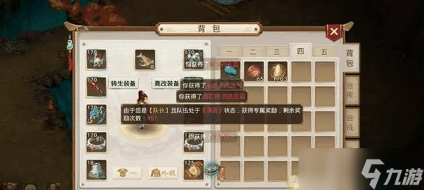 问道手游法伤提升方法？效果如何？