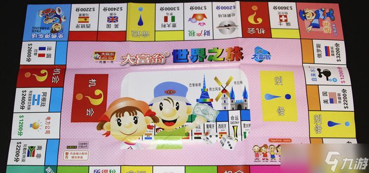《使命召唤手游大富翁》骰子领取攻略（让你顺利领取骰子）