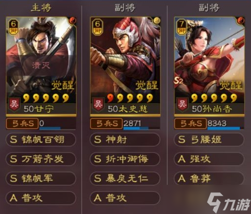 三国志战略版逆鳞特技的战术运用技巧有哪些