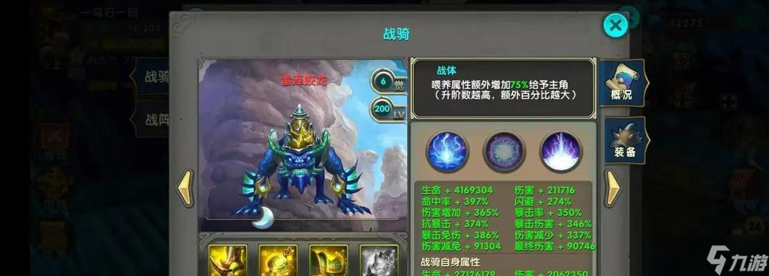 《太极熊猫》游戏超级厉害的冰霜凤凰，值得入手 探索新世界 